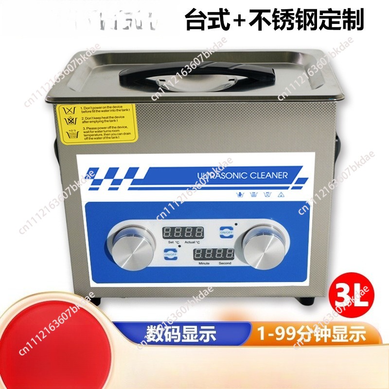 Ultraschallreiniger für Labor  – Ultrasonic Cleaner Lab Bewertung und Preis